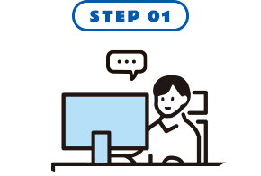STEP 01 登録・ログイン